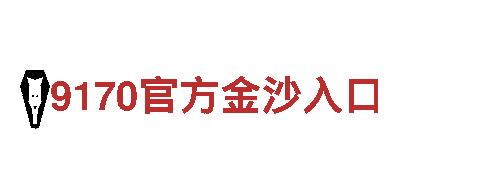 so米体育直播在线观看直播中央五-专业机械企业公司